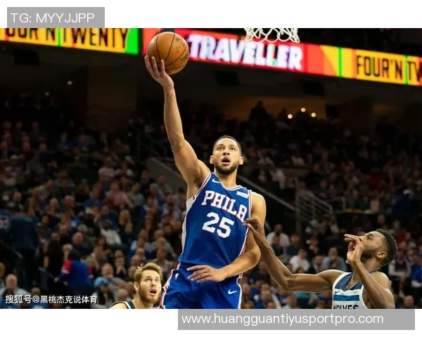 布朗强调需持续为A西蒙斯创造进攻空间其适应替补角色表现出色