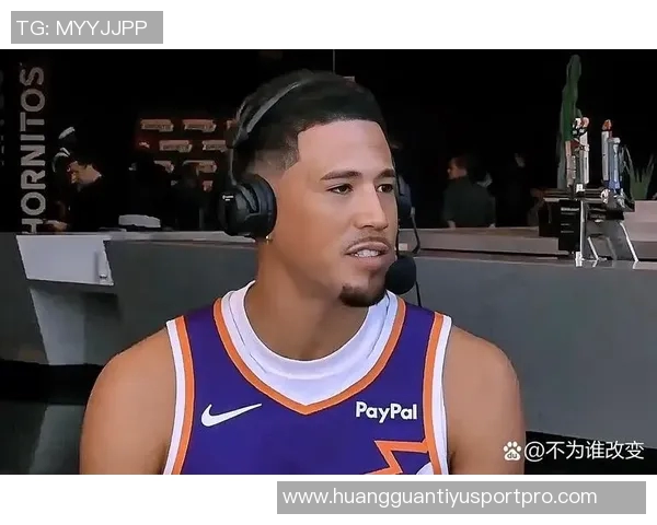 布克谈狄龙的激怒与队友关系:他是你希望的战斗伙伴 布克谈狄龙的激怒与队友关系:他是你希望的战斗伙伴